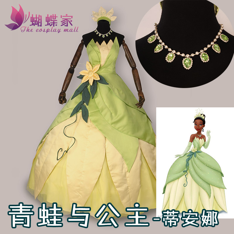 Women Knight Accessories - Costume da principessa Tiana, costume da