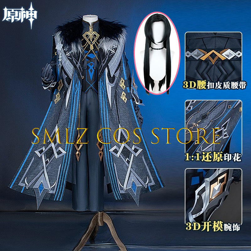 Women Knight Accessories - II Capitano Costume Cosplay Gioco Genshin