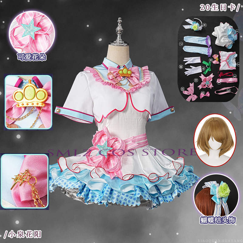 Women'S Clothing And Accessories - Costume Cosplay Hanayo Koizumi per il