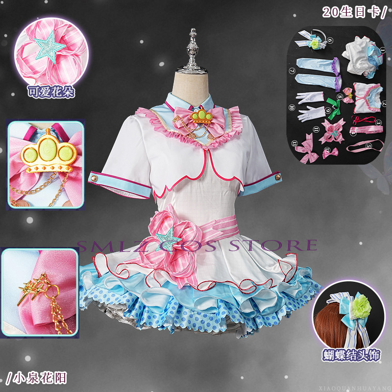 Costume Cosplay Hanayo Koizumi - Women'S Clothing And Accessories recensione e prezzo