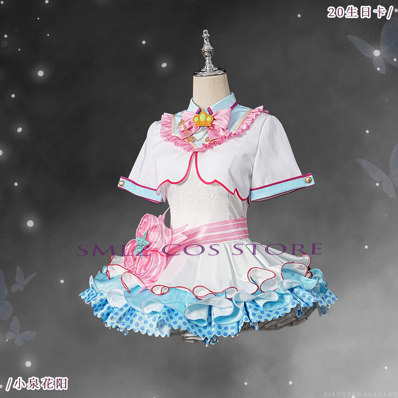 Costume Cosplay Hanayo Koizumi - Women'S Clothing And Accessories recensione e prezzo